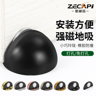 Punch-free Semi-round Turtle Top Thickened Door Suction Toilet Silent Rubber Door Touch Room Door Stainless Steel Floor Suction