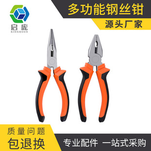 Vise wire pliers multifunctional household tools Daquan oblique mouth sharp mouth hand pliers 3d printing model to support