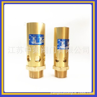 A28X-16T��AK28X-16T��AK28H-16T�S�~��ȫ�y 304����ʽ��ȫ�y