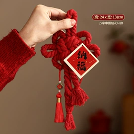 节庆用品;对联/春联;红包/利是封