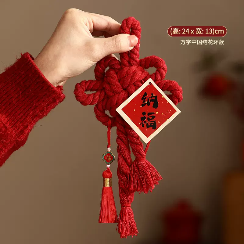 新年挂饰2026中国结挂件万字结门挂马年过年元宵节装饰场景布置