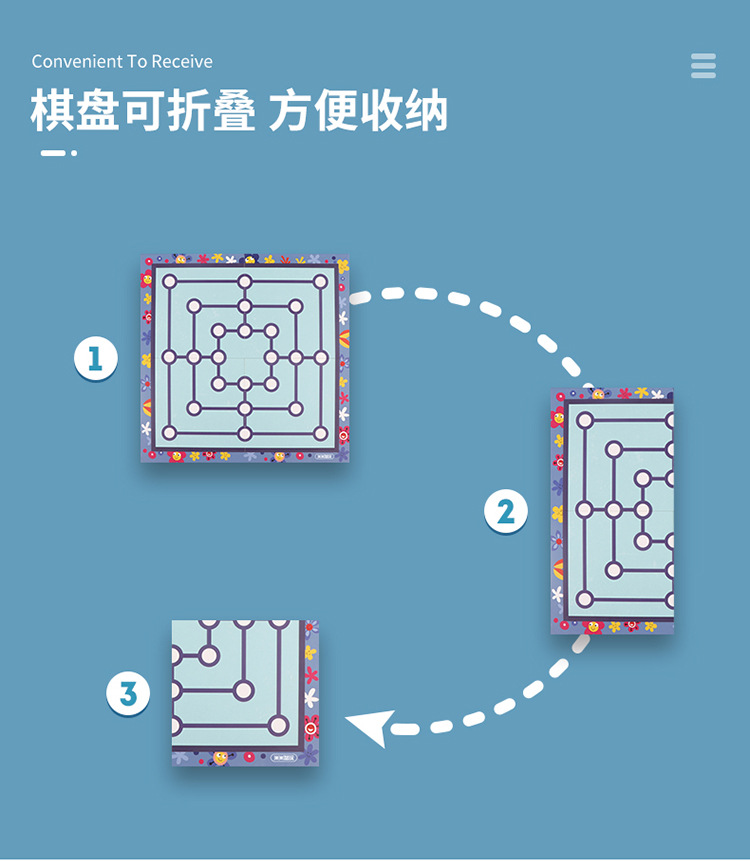纸质折叠多功能棋经典中国象棋，九子棋，双方对弈互动类可折叠棋
