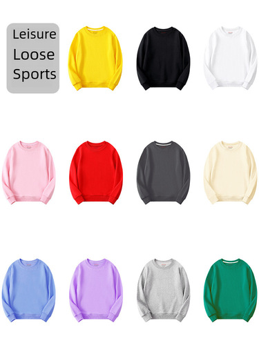 Children's Sweatshirt Autumn Plain Clean Version Public Edition Light Version Wholesale Group Uniform Sports Top for Older Children Loose Base Shirt