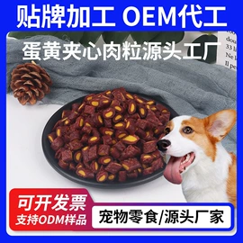 狗狗罐头零食;狗咬胶/磨牙棒;狗狗干粮
