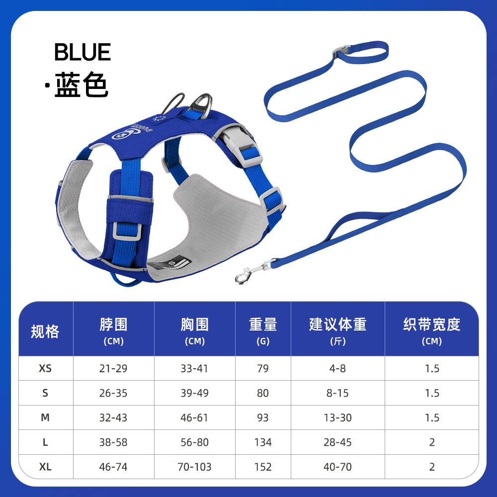 El Blue Set
