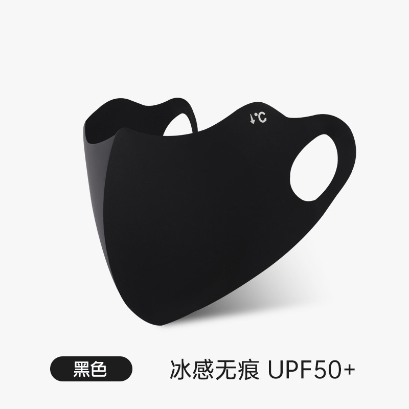 블랙(히알루론산 아이스 실크 스타일)