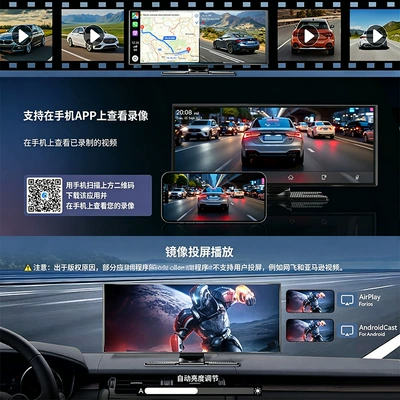 navigation system with voice – Car display
