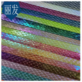 弹力幻彩蛇纹鱼子酱豹纹皮革金属蜥蜴纹烫金pu箱包服装手袋人造革