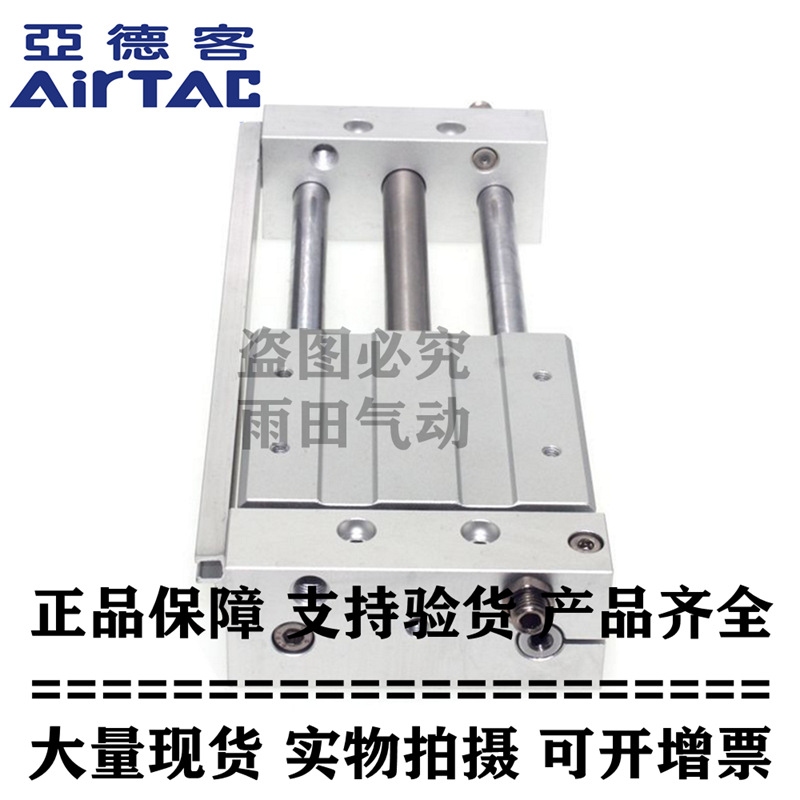 亚德客无杠气缸RMTL32X750SA RMTL32X800SA RMTL32X1000SA AirTAC