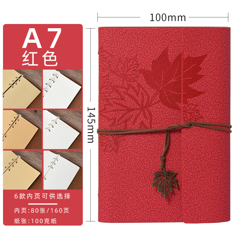 A5笔记本活页仿皮枫叶本a6日记本制作logo厂家批发现货创意潮流|undefined