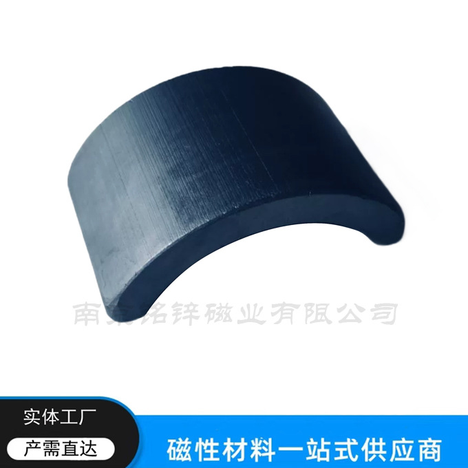 汽车喇叭直流电机磁瓦铁氧体磁铁DC电机磁瓦高性能无刷电机磁钢