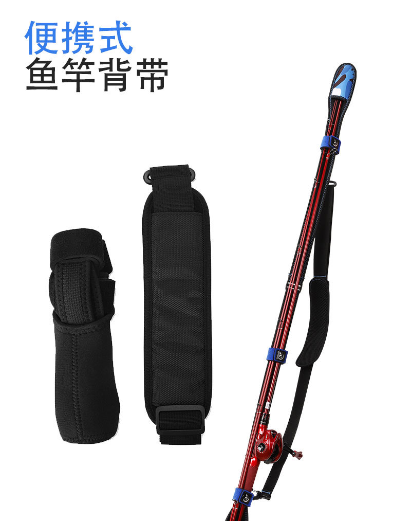 鱼竿袋
