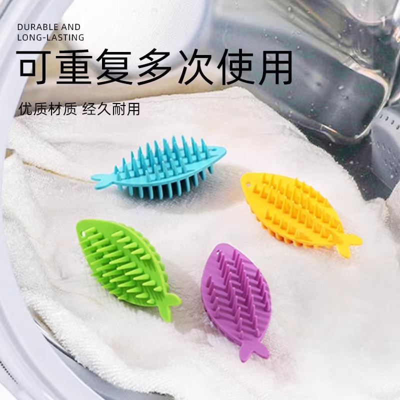 软胶小鱼洗衣球家用洗衣机清洁球防缠绕神器衣物去污洗护清洁神器|undefined