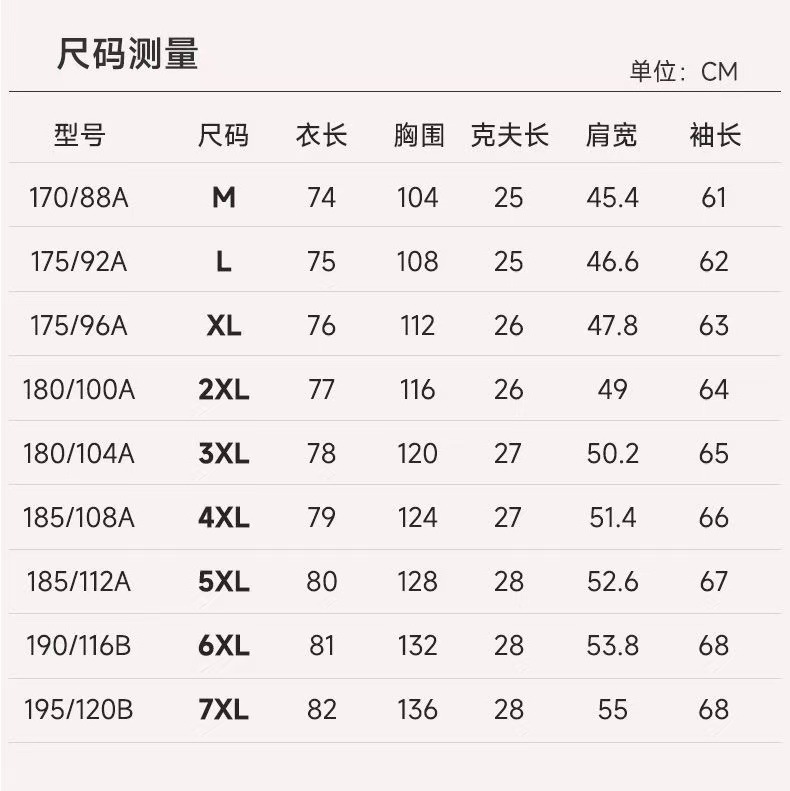 [Aumentar el grosor] camisa de manga larga de primavera y otoño de hombre de moda casual camisa caliente de malla gruesa