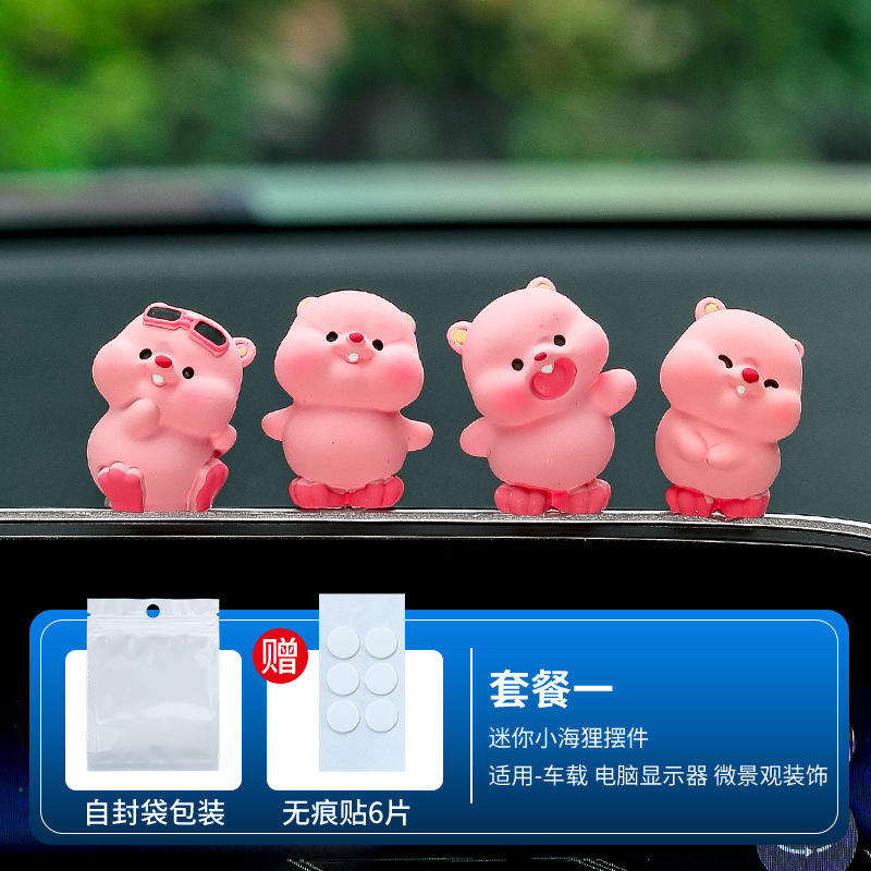 漫画クリエイティブピンクビーバー車の装飾品かわいい人形癒しのセンターコンソール装飾品カー用品|undefined