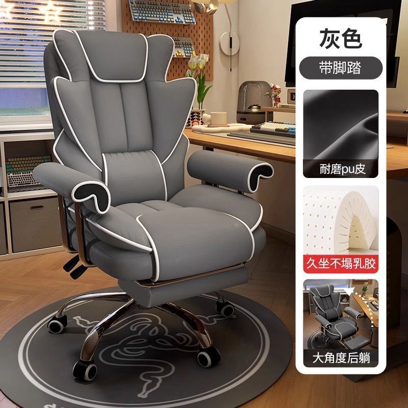 Silla de deportes eléctricos, silla de computadora de doble propósito, silla de ancla de red ergonómica, silla de jefe de oficina