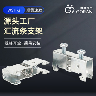 �R���l֧��WSH-2�R���l�̶���܉���o�̼��R���l֧�܌�늿���
