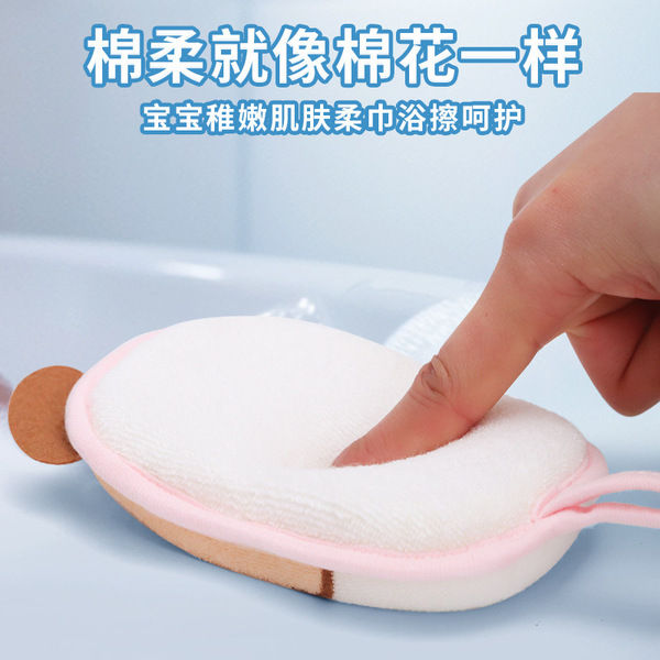 Children's bath sponge for bathing for new born