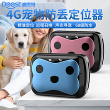 �羳���ﶨλ��GPS���Gʧ���ܷ��G����˹�ؾ�׼��ˮ��ۙ4G�L���C