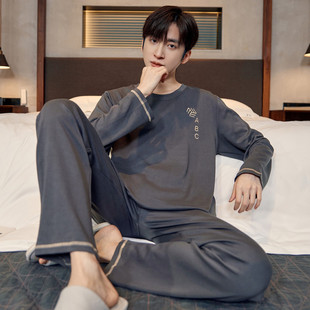 7A Antibacterial Men's Pajamas Men's Spring and Autumn Cotton Korean Style Comfortable Long Sleeve Trousers Cotton Casual Home Clothes suit