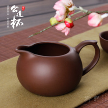 正品宜兴紫砂公道杯 陶瓷功夫大号茶海 红茶普洱分茶器茶具道配件