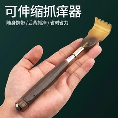 痒痒挠抓痒不求人挠痒抓背神器多功能伸缩老头乐全身后背抓批发