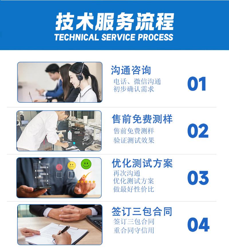 ST2258C四探针电阻率测试仪方阻仪_16