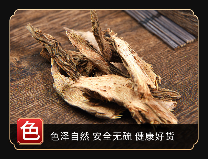 Qian Nian Jian (Homalomena occulta) — Dried Herb Powder for Traditional Wellness key features