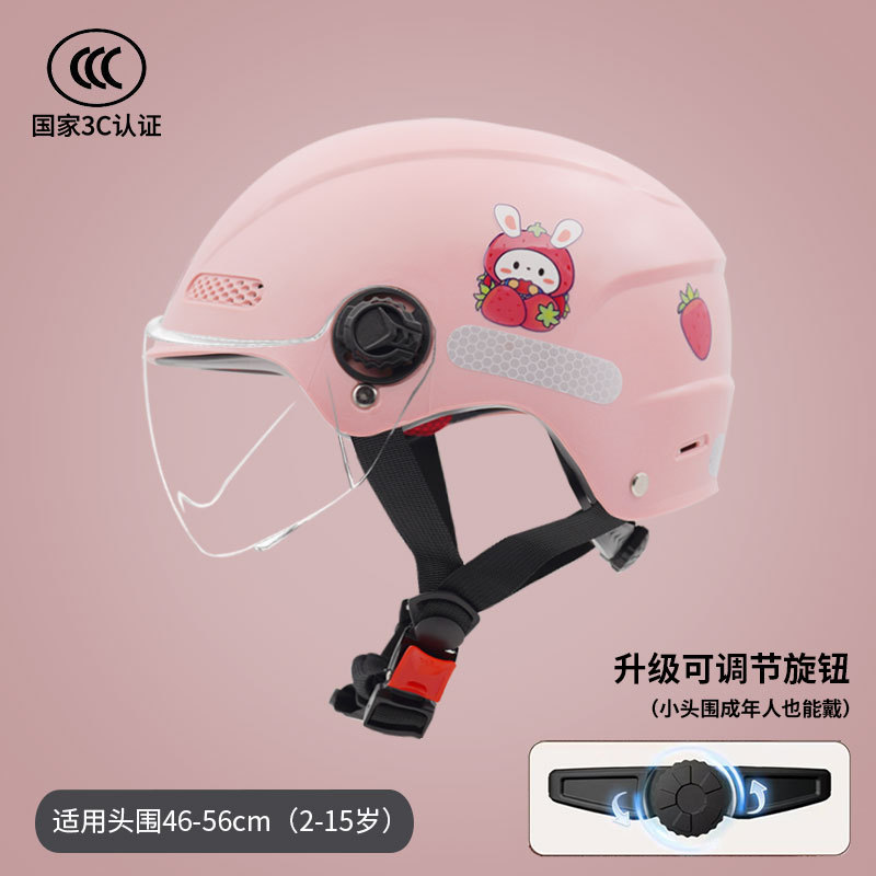 ZDK Children's: Diàndòngchē Motosiklet kaskı (dəbilqə) - pink-rabbit-transparent-short-strap-adjuster-one-size-fits-4-15-year-olds