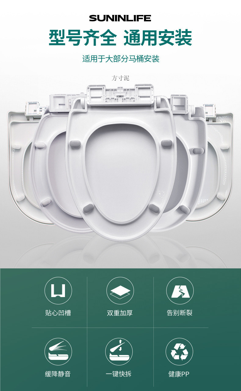 Universal thickened toilet seat covers, household toilet seat covers, old-fashioned toilet seat covers, toilet accessories undefined