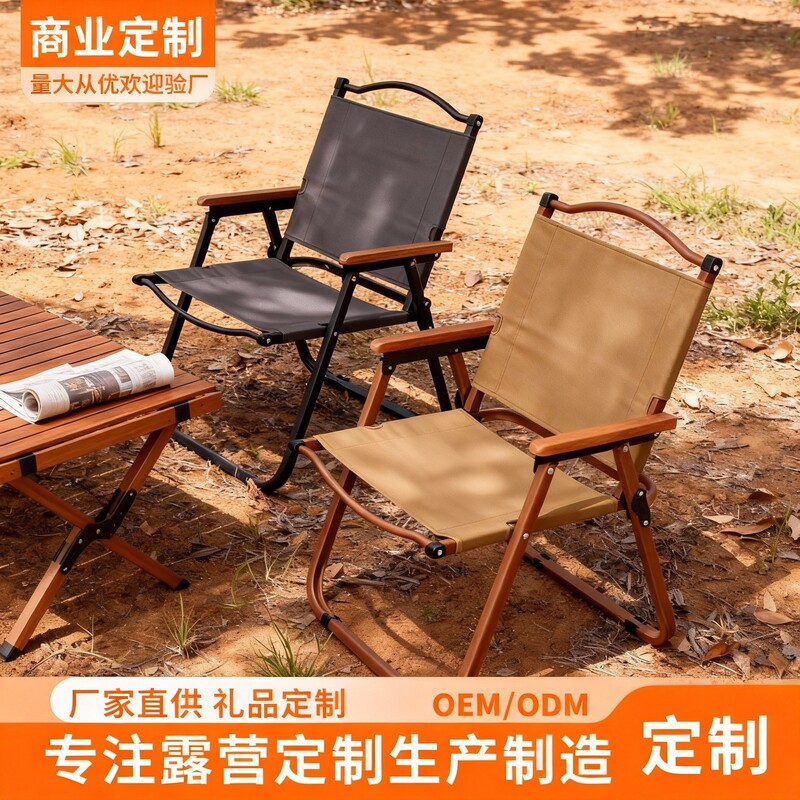 Wholesale Custom Folding Chairs Portable Outdoor Camping Picnic Fishing Beach Chair Table and Chair Set Folding Chair Wholesale Custom Folding Chairs Portable Outdoor Camping Picnic Fishing Beach Chair Table and Chair Set Folding Chair