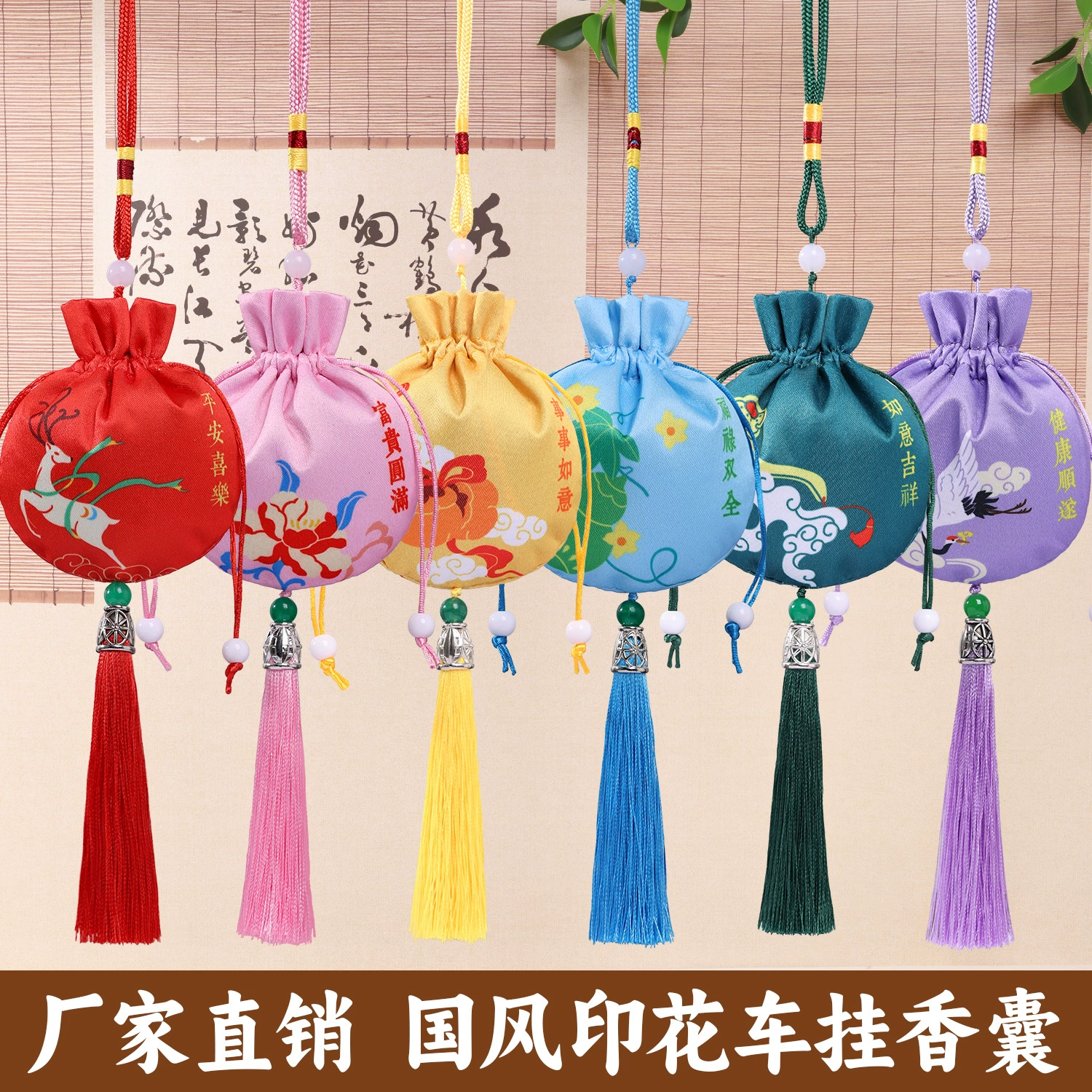 Новый старинный саше в стиле саше Праздник лодок-драконов саше сумка с саше