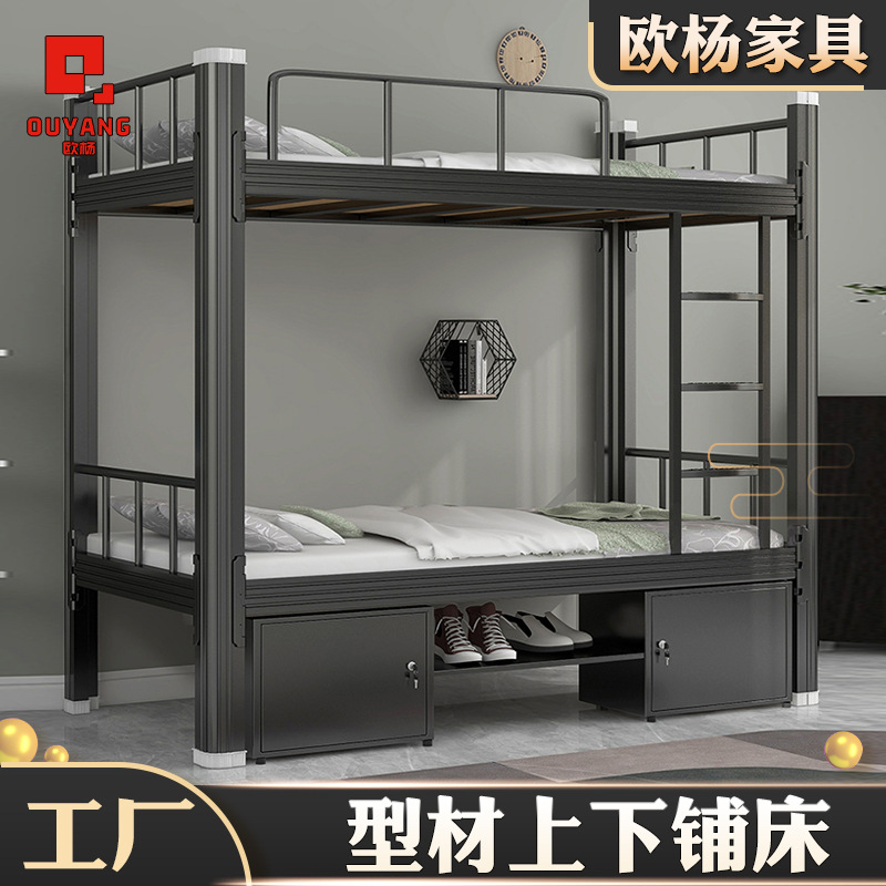 Upper and lower shop single-layer bed staff dormitory double bed student apartment shelf bed adult high and low bed wrought iron bed