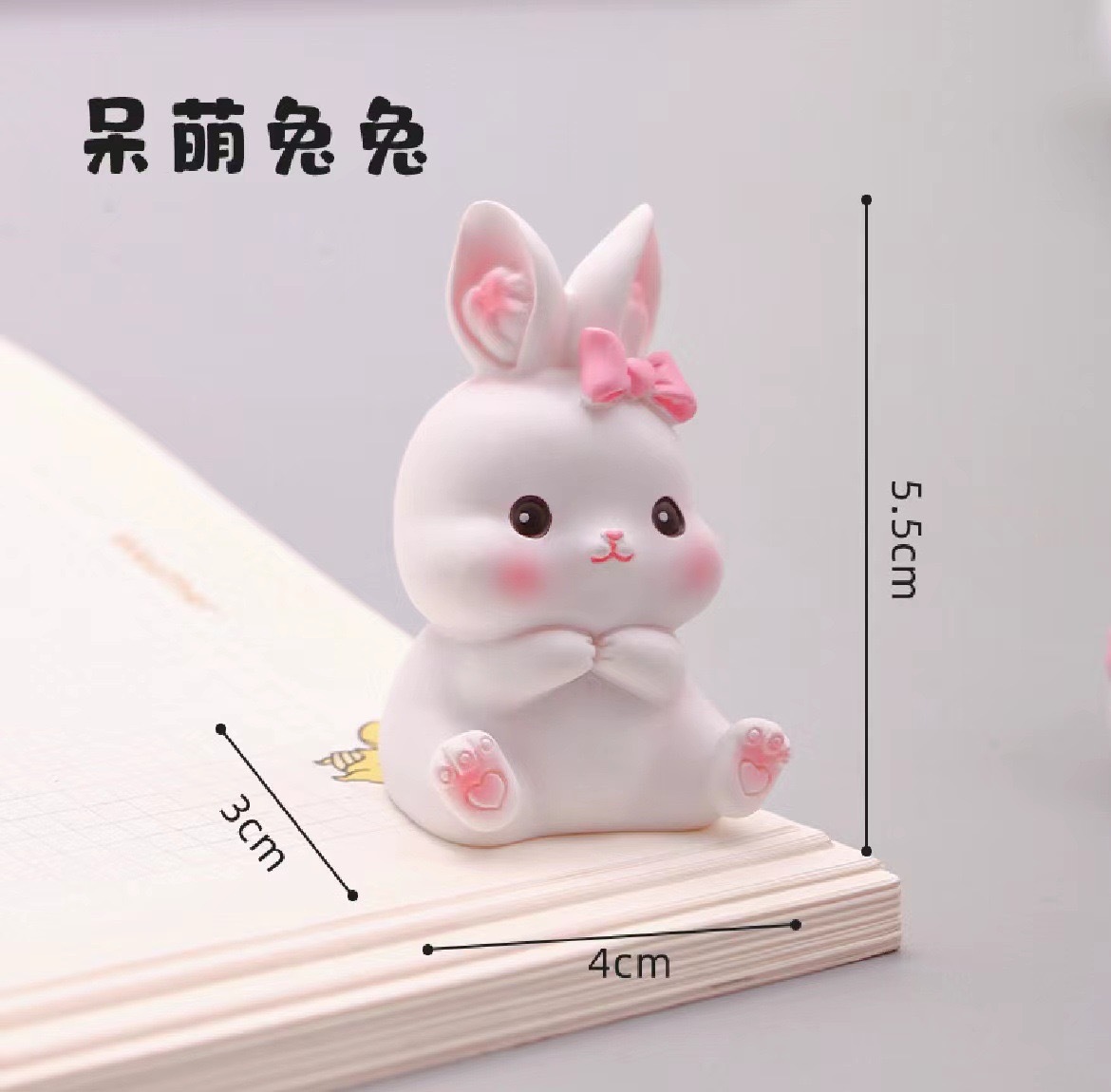 활 토끼