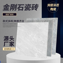 地面砖;内墙砖;外墙砖