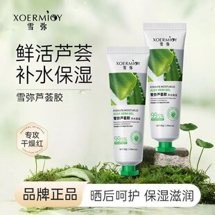 ���N�J�C�z30g����������ӡ�澏���wŮ�aˮ�������z�����J�C�z