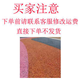 源头厂家 HA彩色防华陶瓷路面用胶 人行道路面防滑用胶 操场道路