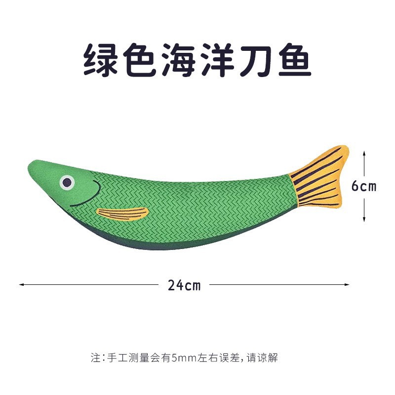 녹색 꽁치 - 캣닢 함유