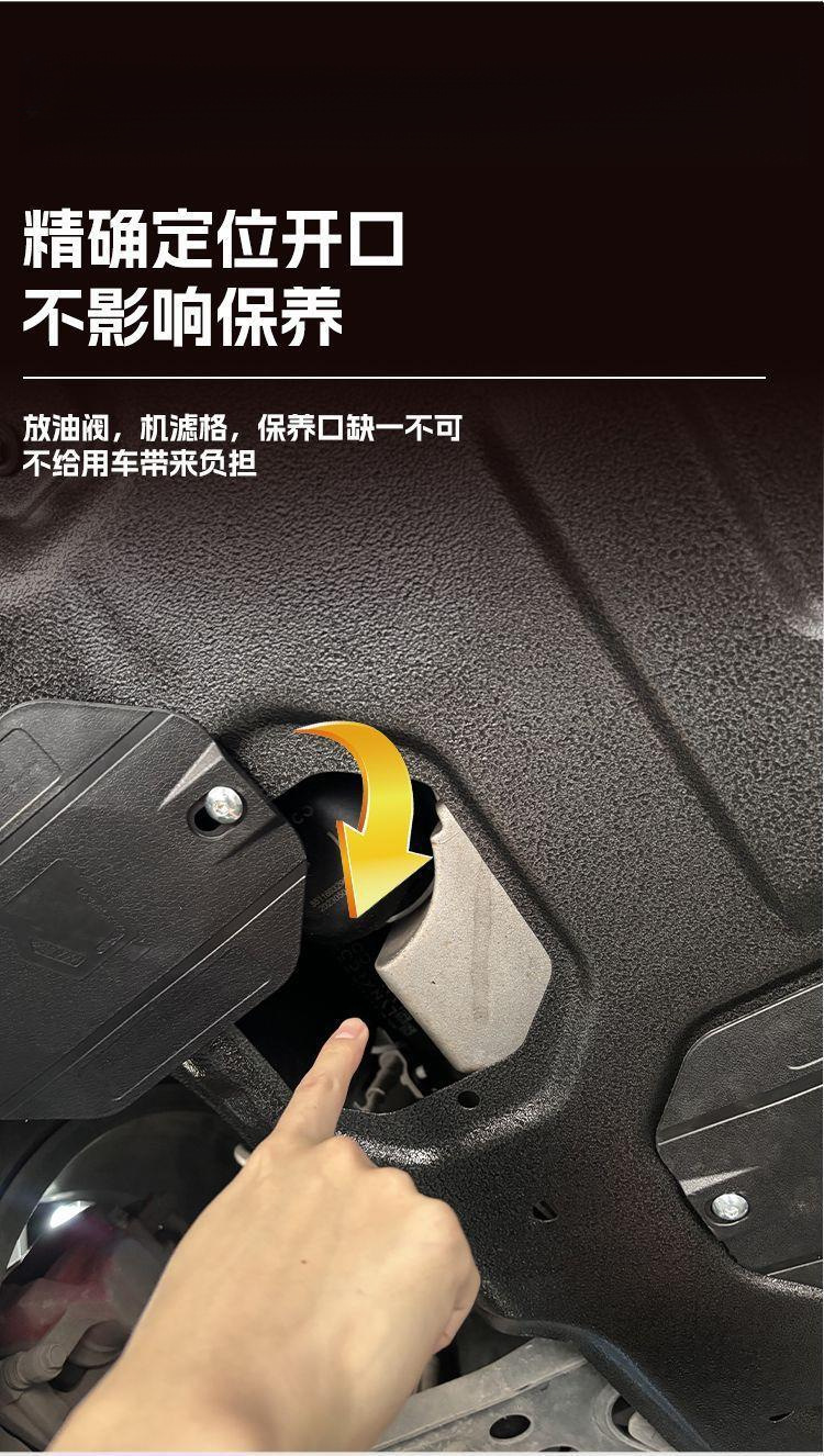Suitable for 26 models of Geely Xingyuan, this includes the chassis guard, motor and battery undercarriage protector, original factory full-package underbody shield