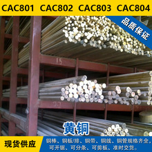 CAC801�~�� CAC802�A�� CAC803���� CAC804�� �S�~ ����