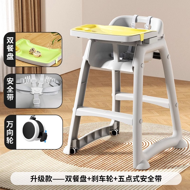 [두껍고 높은 업그레이드 버전] 더블 디너 플레이트 + 브레이크 휠 5점식 벨트