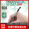 Antibacterial waterproof capacious gel pen, 0.5mm