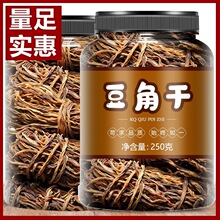 �����خa�r�����ƶ��Ǹ����L�ɶ��Ǹ�؛�Օ�������ɲ�250g