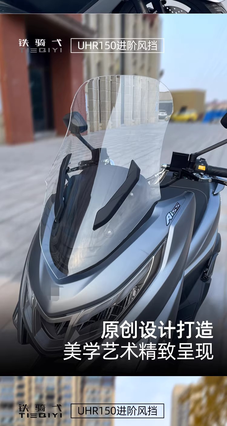 Suitable for Haojue Uhr150 Modified Windshield, Competitive Front Windscreen Decorative Strip, Rain Shield, Heightened Motorcycle Chest Protector