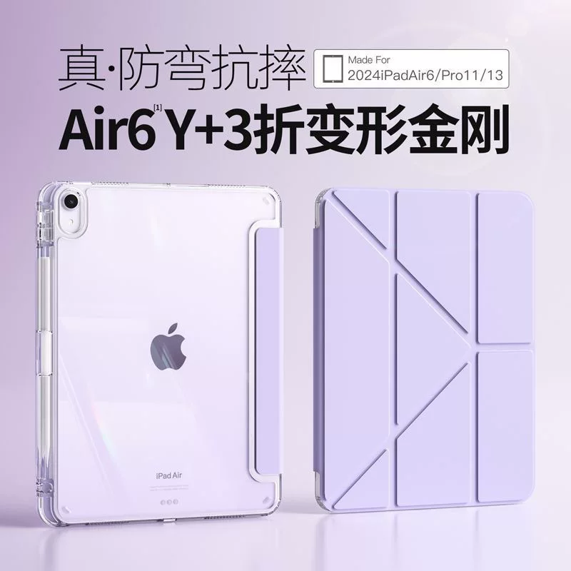 Apple, многоцветный защитный чехол