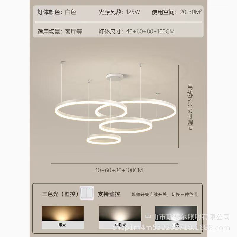 现代简约环形圆圈客厅灯具LED吊灯家用智能创意2025新款中山灯具|undefined