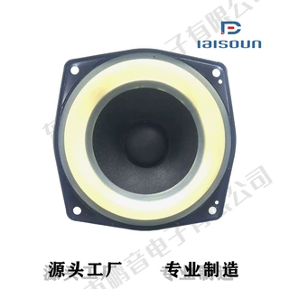 4寸柔性透光 6Ω30W外磁喇叭 多媒体蓝牙音箱低音透光