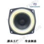 透光低音柔性蓝牙音箱