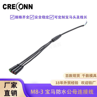 һ����M8��ˮ�B�Ӿ�����ֲ��led늄�܇��ĸ������̖�������Դ��