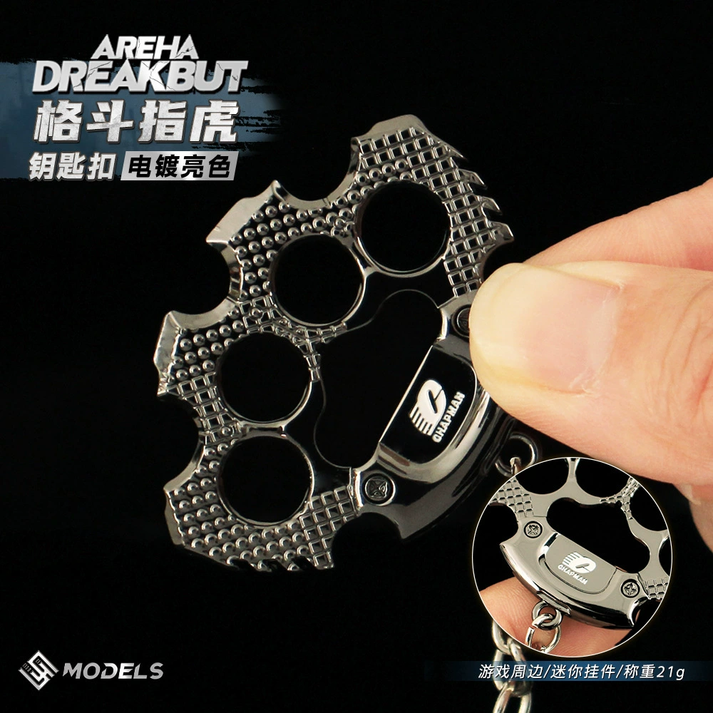 Small metal weapon, keychain